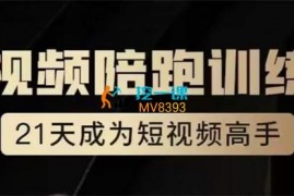 众筹：2023中神通短视频线上实操课