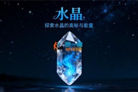 董董《2025水晶小红书抖音起号》