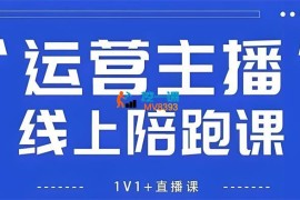 猴帝《1600线上课25年4月6更新》