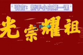 小秋《短视频文案女性认知逆袭课》