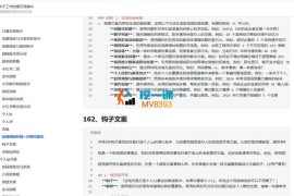 优质AI提示词汇总