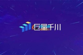 抖鹰大任《线上千川课》