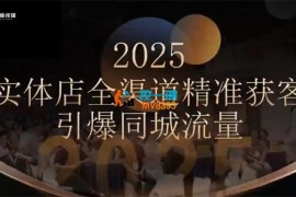 曹操传媒《30天实体爆火秘籍》
