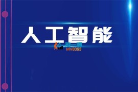 霞客《AI知行汇系列分享》