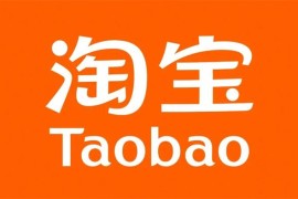 电商大师兄《淘宝搜索新玩法》