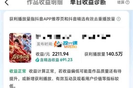 胡哥《AI甄嬛二创漫剧短剧教学》