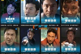 小小《豪哥语录二创教学》