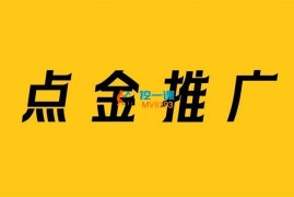 餐饮老王《外卖点金推广实操课程》