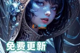 众筹：Stable Diffusion快速入门到精通