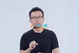 苏峻《怎样打造爆款产品》