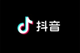 众筹：一个人团队如何简单粗暴做好抖音