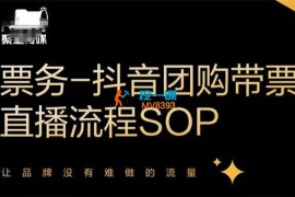 纵横票务《影视追星演唱会票务代理项目》