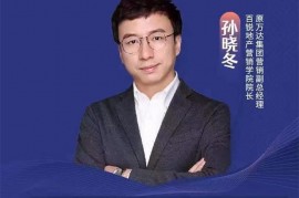 众筹：房地产王牌销冠培养计划