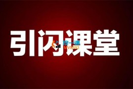 草内《AIGC摄影训练营》