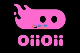 刘鑫《OiiOii一键动画创作》