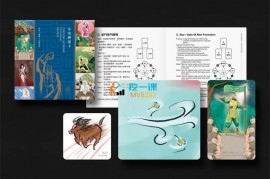 众筹：2024子奇老师奇门遁甲新年讲座