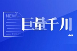 点金手《千川破冰训练营》