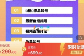 缪志勇《罗马起号三天破百人》