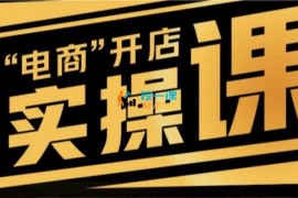 小李子《商品卡实操流程》