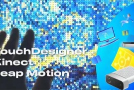 众筹：TouchDesigner与体感交互设计