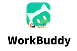 AI Spark《超级个体workbuddy智能体实战》