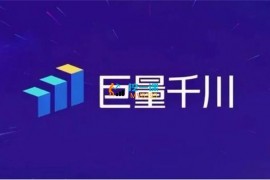 峰教练电商《抖音直播投流起号课程》