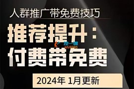 冰可乐《2024无界引力魔方带推荐玩法》