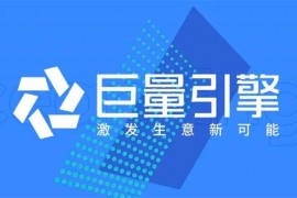 巨量学《抖音直播电商7天线上陪跑训练营》