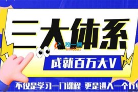 薛辉《ALLIN编导班线上课程》
