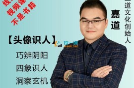 众筹：头像识人之风水能量