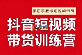 阿菲《抖音男装半原创从0-1》
