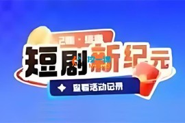 涛哥《TikTok海外短剧去重实操教程》