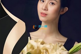 众筹：古典舞基础必学课程