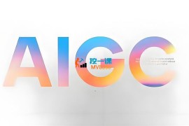 大东《AI设计基础课》
