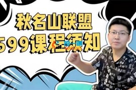 章一鸣《随心推叠投课》