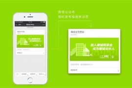 众筹：目童·众‍公‬‬号稳定项目