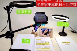心平《抖音小白直播课堂》