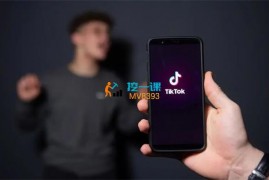 TK+独立站从0基础入门到精通
