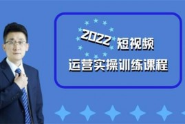 粗暴的大牛《短视频直播达人孵化营》