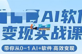 半目《玩赚AI知识库》