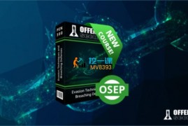 众筹：OSEP规避防护和突破防御边界认证