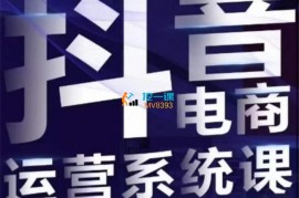 白板《1980抖音直播线上课》