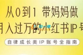 车儿《7期100天小红书训练营》