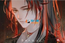 齐天大猫《古风头像课第2期》
