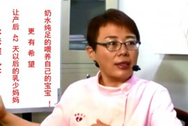 众筹：灸法催乳全部课程总绘