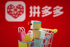 纪主任《拼多多运营系列课程》