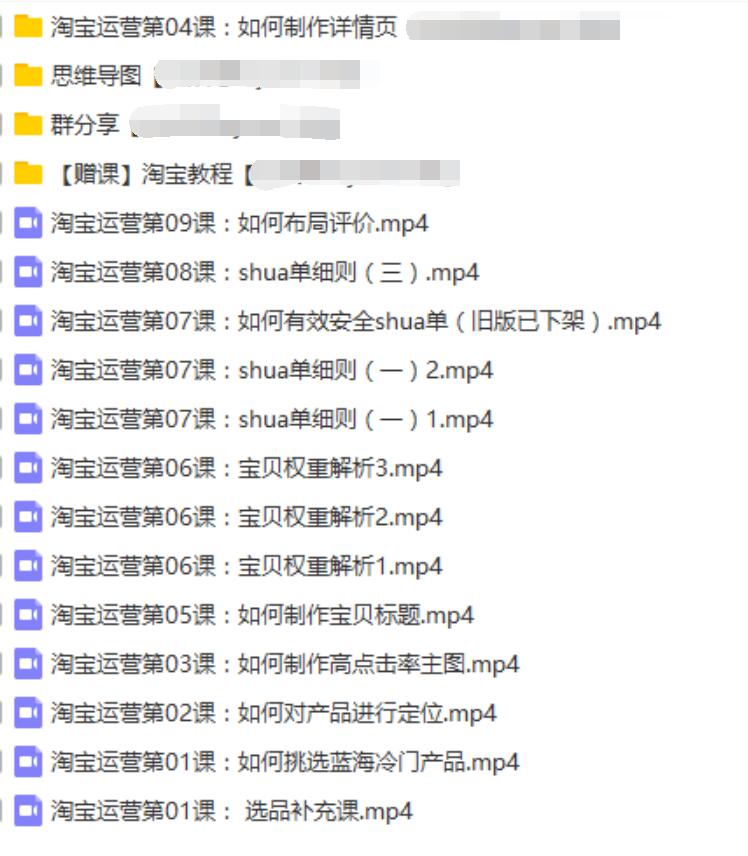 酷酷说钱：淘宝单品 蓝‌海᠋឴轻松 月赚5000+