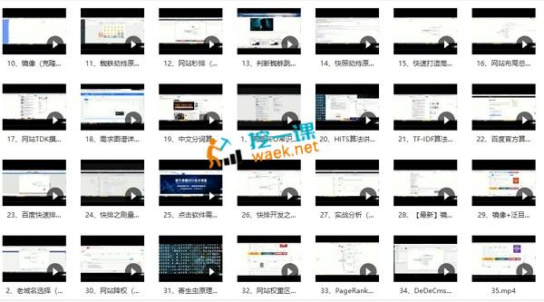 逆东黑帽seo会员视频教程百度网盘截图