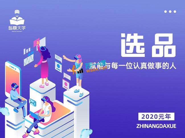 选品：手把手教你选出来，一定能卖爆的产品