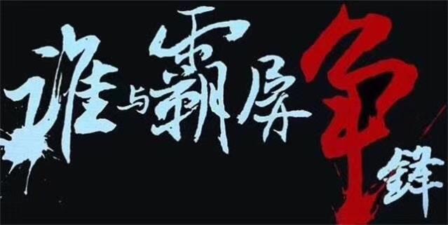 老船长百度霸屏引流实战班
